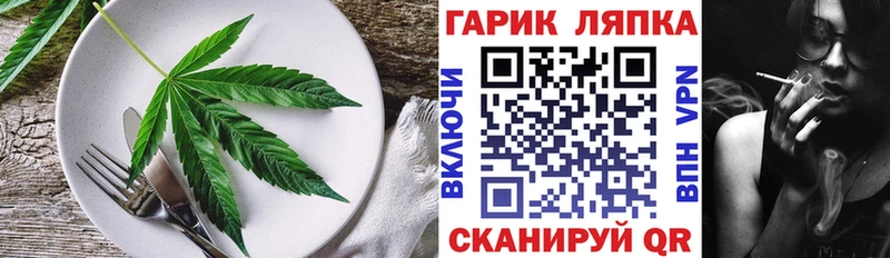 Canna-Cookies конопля  Рошаль 