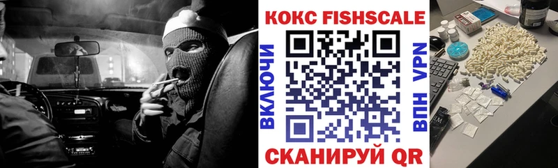 КОКАИН VHQ  hydra вход  Рошаль 
