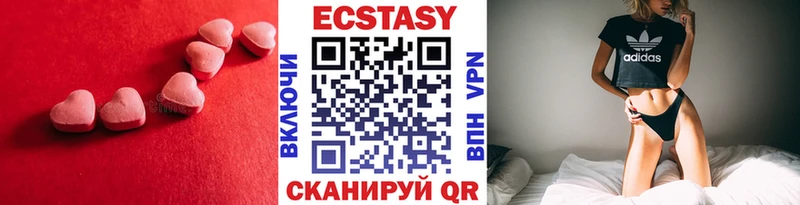 цены   ссылка на мегу зеркало  Ecstasy TESLA  Рошаль 