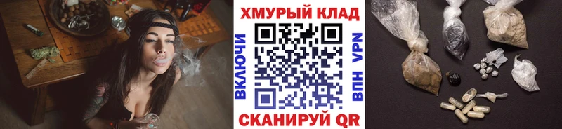 Героин гречка  blacksprut ONION  Рошаль  купить наркотик 