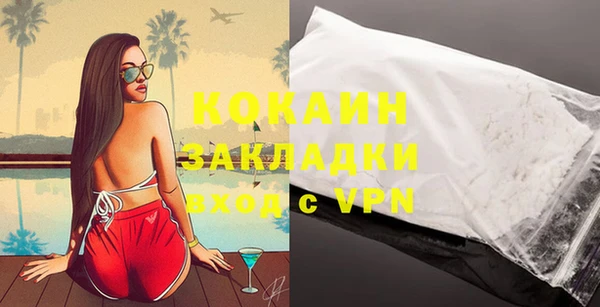 кокаин колумбия Осташков