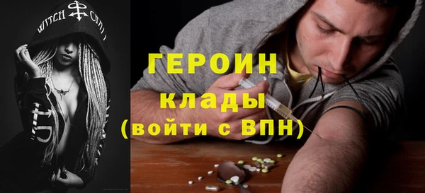 метадон Осинники