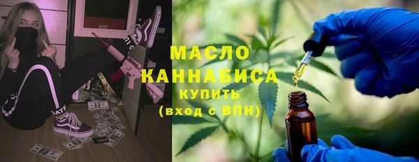 метадон Осинники