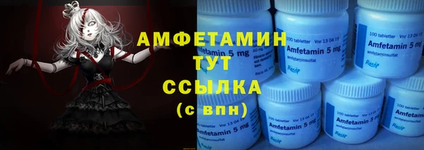 метадон Осинники
