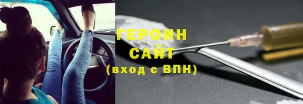 кокаин колумбия Осташков