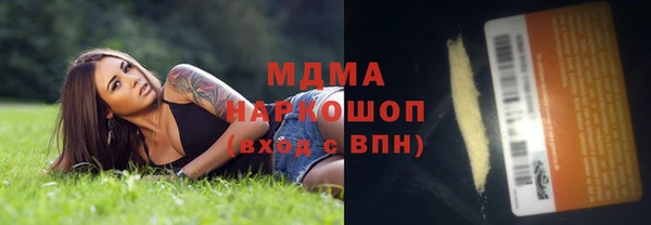 метадон Осинники