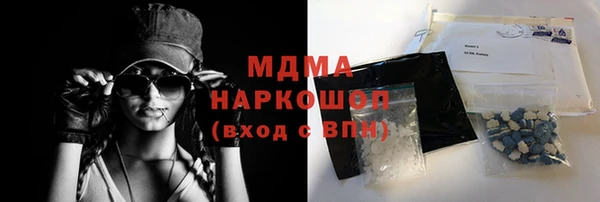 метадон Осинники