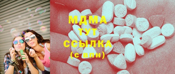 метадон Осинники