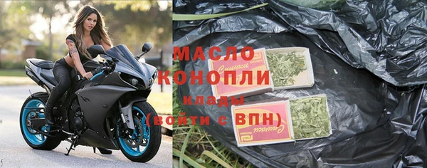 метадон Осинники