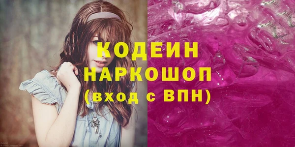 кокаин колумбия Осташков