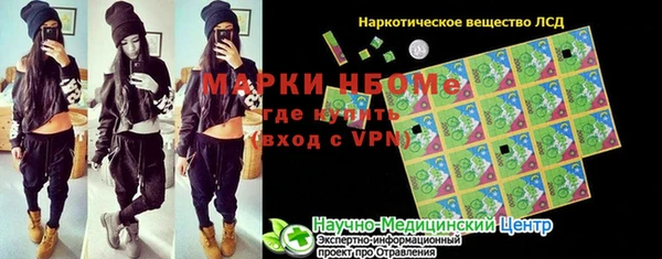 метадон Осинники