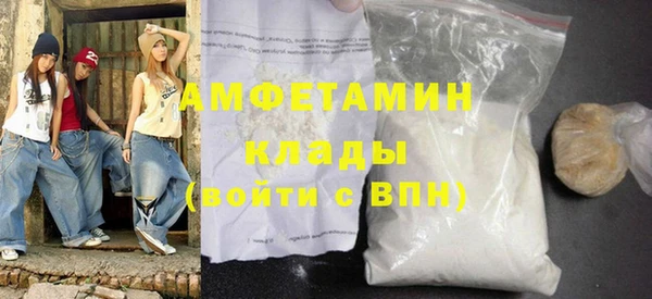 метадон Осинники