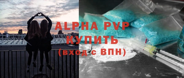 метадон Осинники
