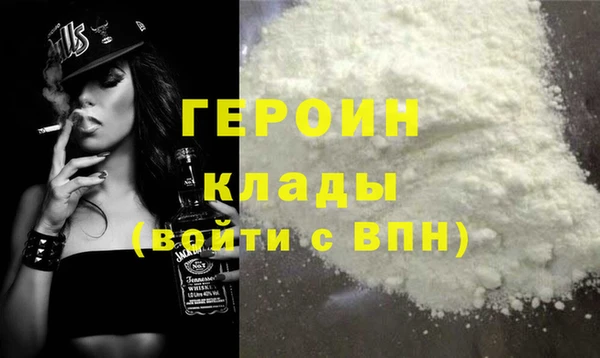 кокаин колумбия Осташков