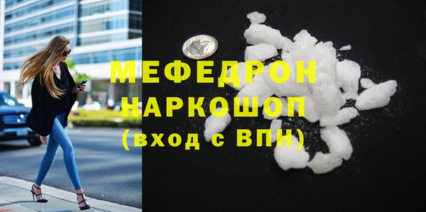 метадон Осинники