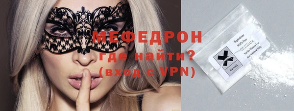 метамфетамин Нязепетровск