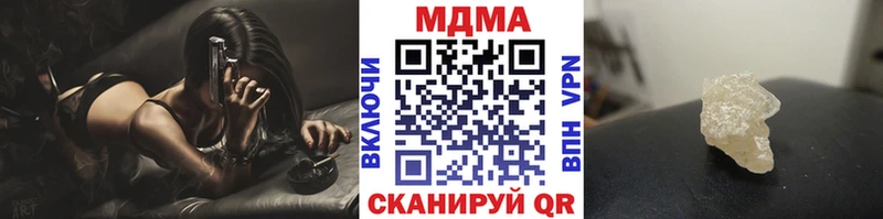 МДМА молли  Рошаль 