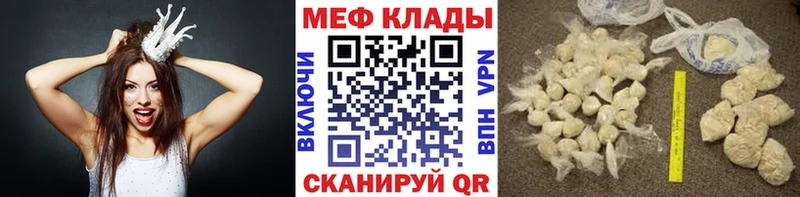 МЯУ-МЯУ мука  Рошаль 