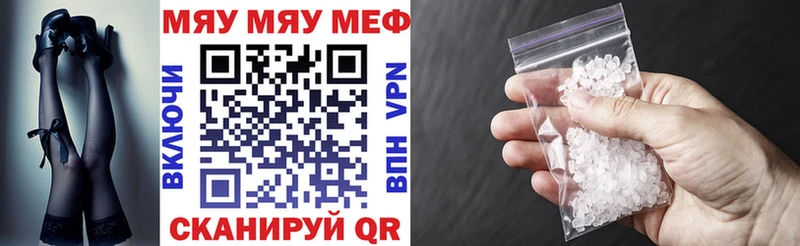 Мефедрон  Рошаль