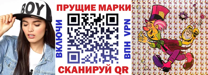 сайты даркнета клад  Рошаль  Марки NBOMe 1,8мг 