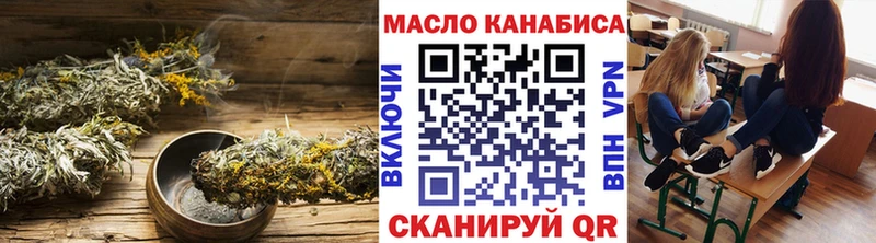 наркота  Рошаль  Дистиллят ТГК гашишное масло 