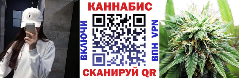 Марихуана гибрид  купить   Рошаль 